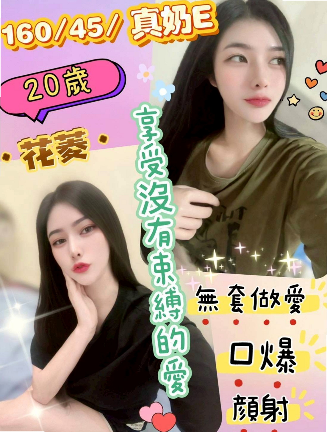 待領養｜小欲！欲求不満 28歳剛離婚人妻 黒色內衣自拍~    可接受口爆 顏射 69 奶炮 價位絕對不高｜清純淫亂美少女｜來自台中外約茶